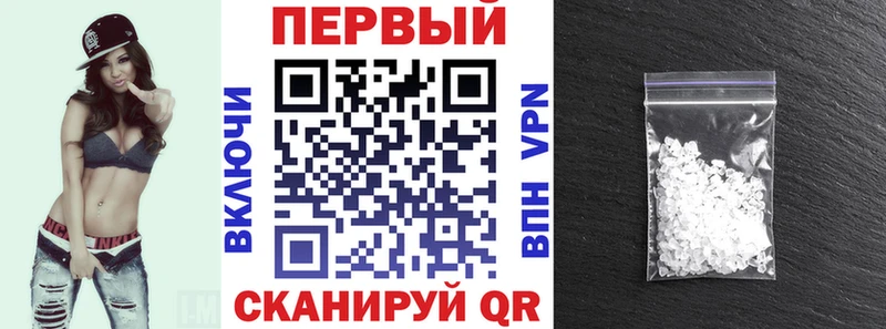 наркошоп Россошь АМФ VHQ