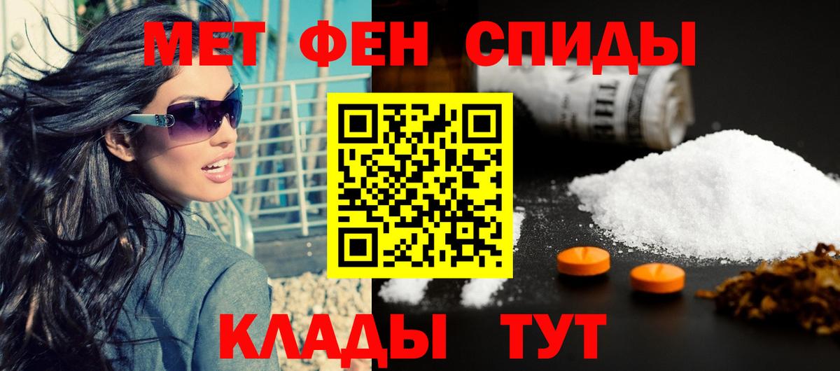 Россошь  АМФЕТАМИН 97%  Амфетамин  АМФ  Вход с VPN 