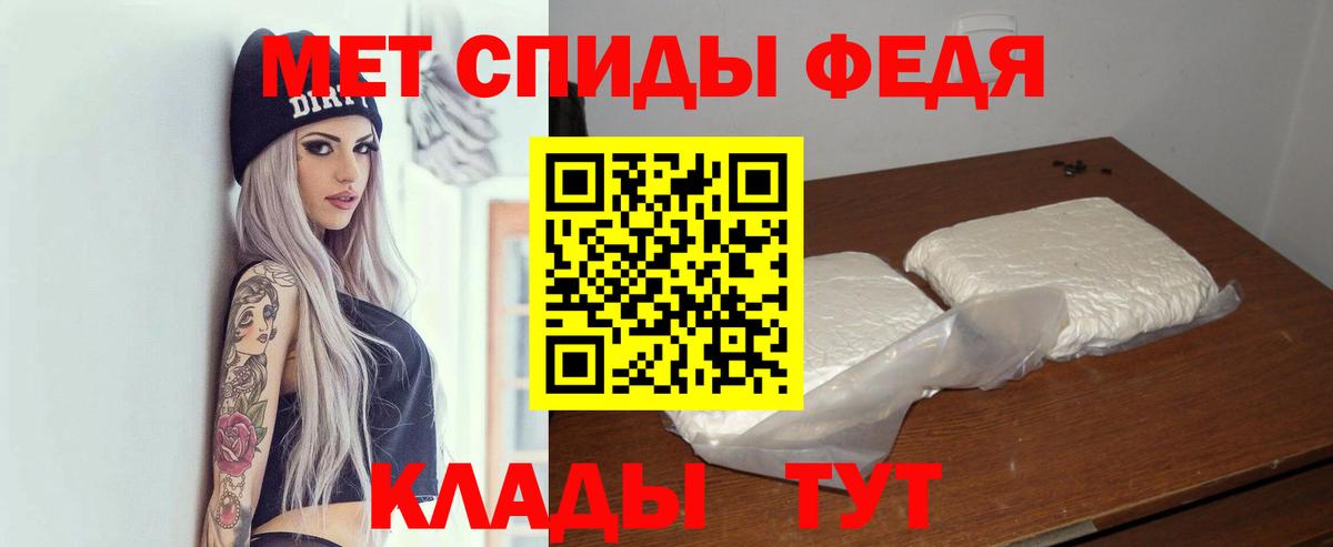 Амфетамин Розовый Россошь