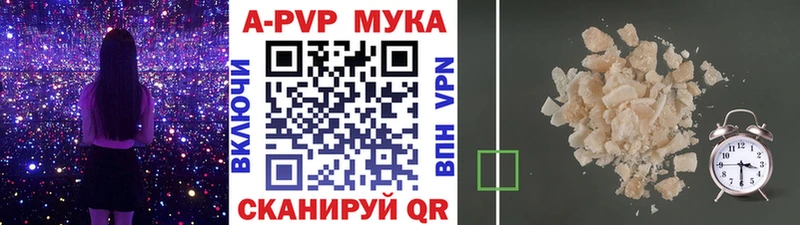 Alpha-PVP мука  Россошь 