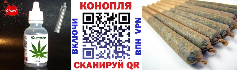 даркнет сайт  Россошь  Еда ТГК марихуана 