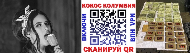 хочу наркоту  ОМГ ОМГ ссылки  Кокаин Колумбийский  дарк нет клад  Россошь 