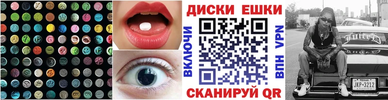 Экстази 99%  Россошь 
