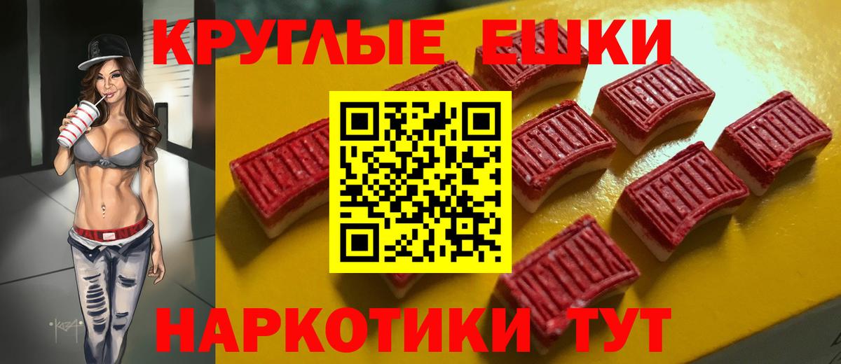 ЭКСТАЗИ 250 мг  где купить наркоту  Ecstasy Дубай  Россошь  shop клад  ЭКСТАЗИ  Вход с VPN 