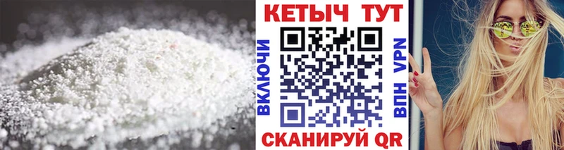 Кетамин ketamine  цены наркотик  Россошь 