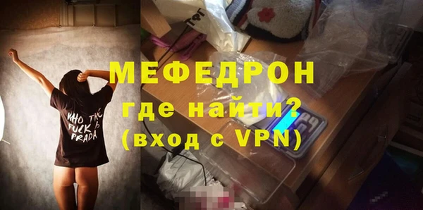 мефедрон мука Няндома
