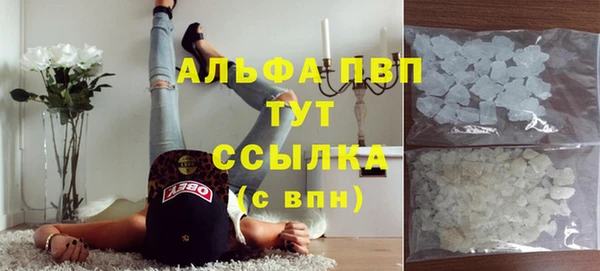 мефедрон мука Няндома