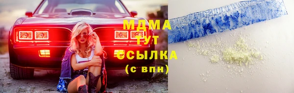 мефедрон мука Няндома