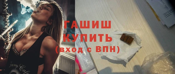 дистиллят марихуана Нязепетровск