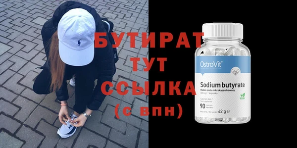 дистиллят марихуана Нязепетровск