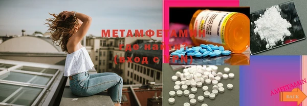метадон Нягань