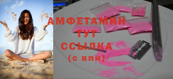 дистиллят марихуана Нязепетровск