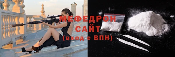 мефедрон мука Няндома