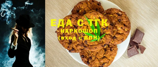 мефедрон мука Няндома