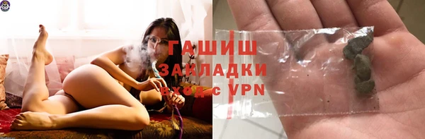 дистиллят марихуана Нязепетровск