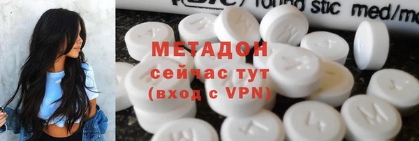 дистиллят марихуана Нязепетровск