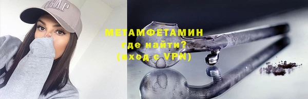 мефедрон мука Няндома