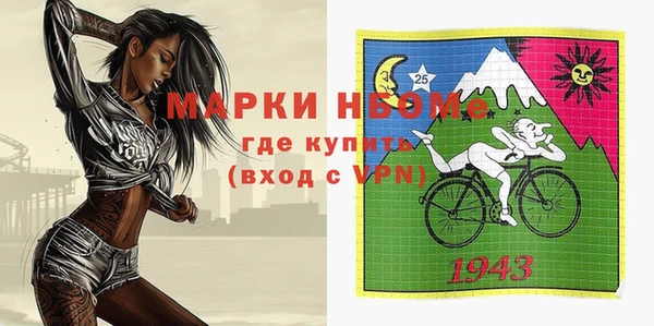 мефедрон мука Няндома