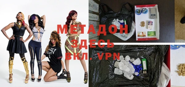мефедрон мука Няндома