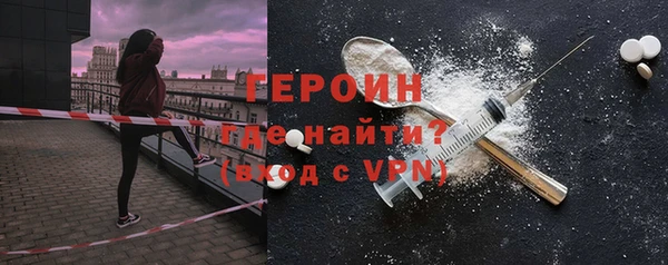 дистиллят марихуана Нязепетровск