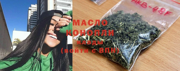 мефедрон мука Няндома