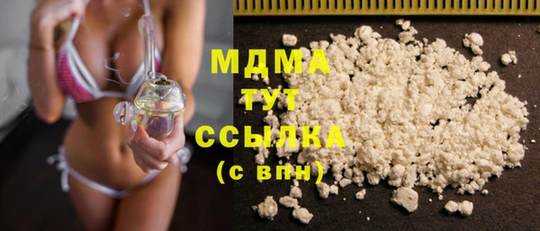 мефедрон мука Няндома
