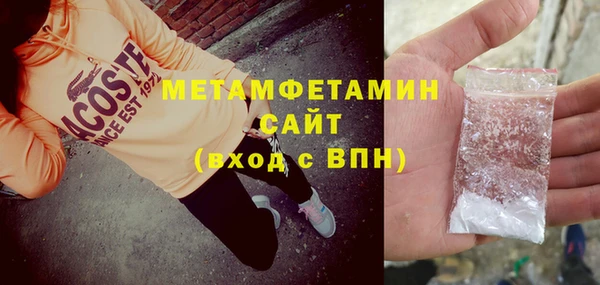 дистиллят марихуана Нязепетровск