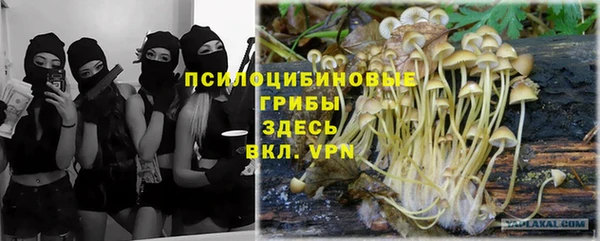 дистиллят марихуана Нязепетровск