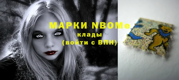 дистиллят марихуана Нязепетровск