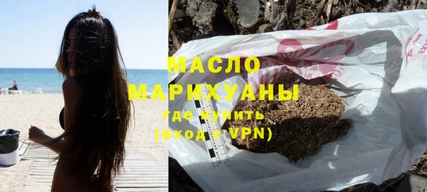 дистиллят марихуана Нязепетровск