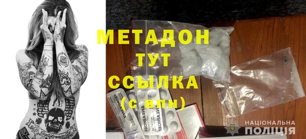 метадон Нягань