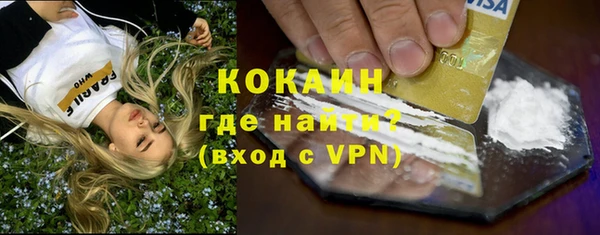 мефедрон мука Няндома