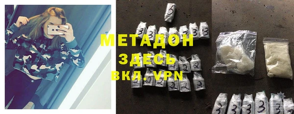 дистиллят марихуана Нязепетровск