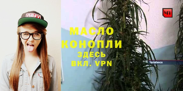 метадон Нягань