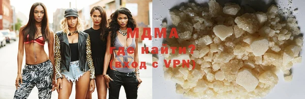 мефедрон мука Няндома