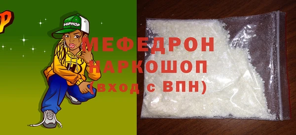 метадон Нягань