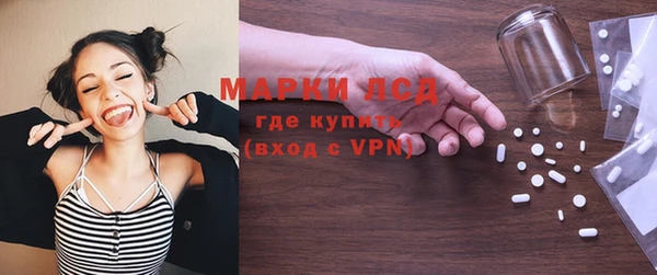 дистиллят марихуана Нязепетровск