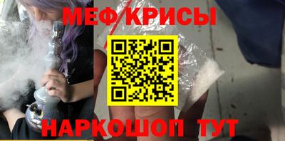 мефедрон VHQ Усть-Илимск