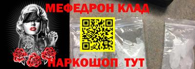стафф Котовск