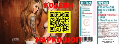 мефедрон VHQ Усть-Илимск