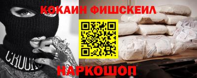 мяу мяу кристалл Усть-Джегута