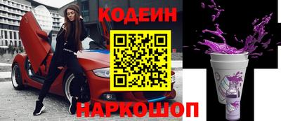 мефедрон VHQ Усть-Илимск
