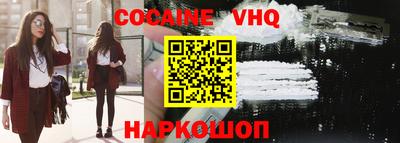 mdpv Уссурийск