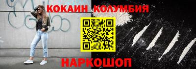 мяу мяу кристалл Усть-Джегута
