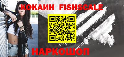 мефедрон VHQ Усть-Илимск