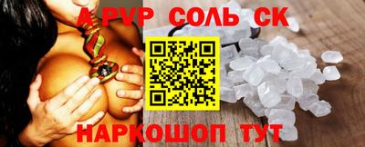 mdpv Уссурийск
