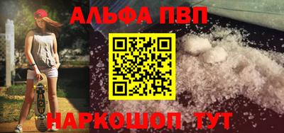 мяу мяу кристалл Усть-Джегута