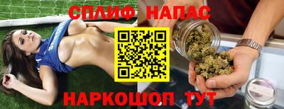 мяу мяу кристалл Усть-Джегута