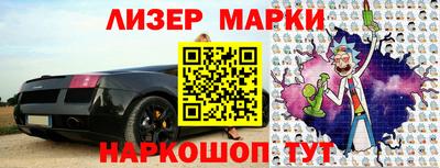 мефедрон VHQ Усть-Илимск