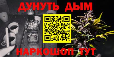 мяу мяу кристалл Усть-Джегута